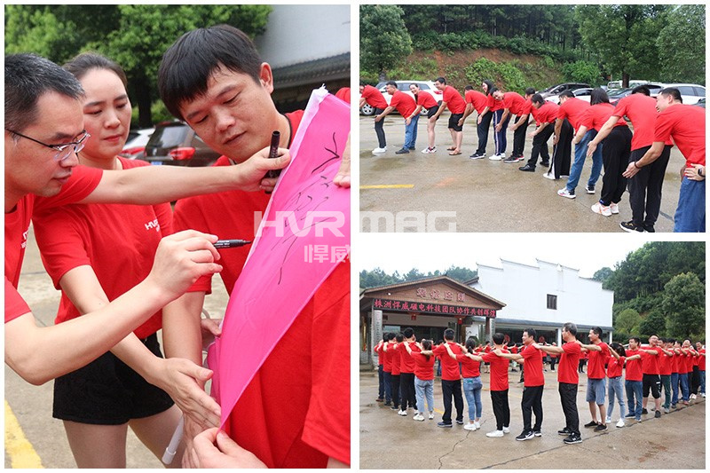 “出彩悍威人，共筑中國夢，喜迎建黨100周年”之七一團建