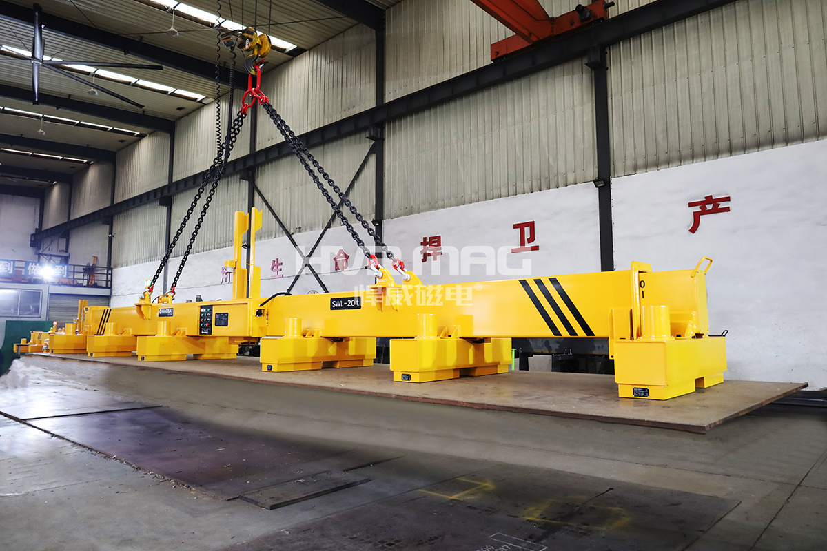 悍威磁電伸縮梁電永磁吊具，備受國(guó)際市場(chǎng)青睞