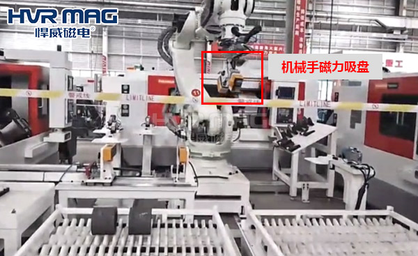 數(shù)字化“燈塔工廠”離不開(kāi)機(jī)械手磁力吸盤(pán)
